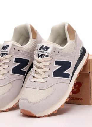 New balance 574 grey beige black, кросівки жіночі нью беланс, кроссовки женские демисезонные