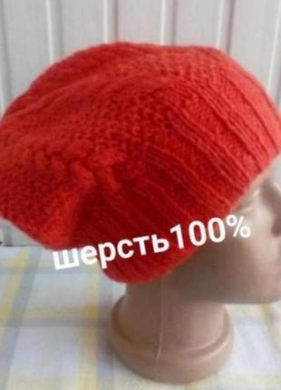 Шерстяная шапка двойная