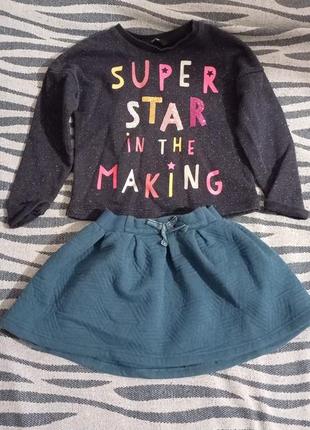 Набор george okaidi