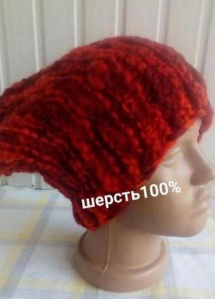 Вовняна шапка