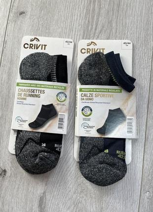 Спортивні шкарпетки термошкарпетки  crivit sports 43/44