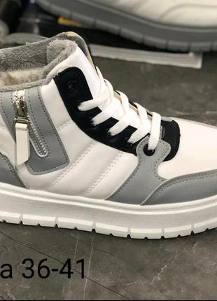 Зимние кроссовки 36-41