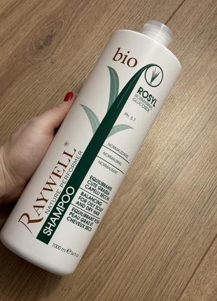 Raywell bio rosyl shampoo балансирующий шампунь для жирной кожи головы и сухих волос, 1000 мл