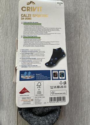 Спортивные носки термоноски crivit sports 41/422 фото