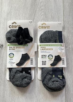 Спортивные носки термоноски crivit sports 41/42