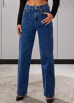 Джинсы размер 50 / 16 стрейчевые прямые