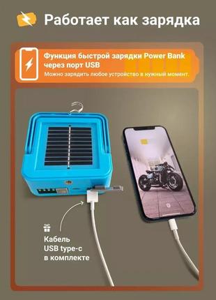 Ручной аккумуляторный светодиодный фонарь с солнечной батареей и функцией powerbank ld-02 синий