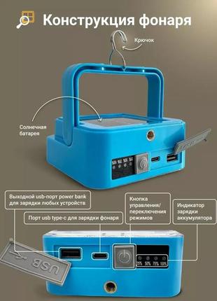 Ручной аккумуляторный светодиодный фонарь с солнечной батареей и функцией powerbank ld-02 синий