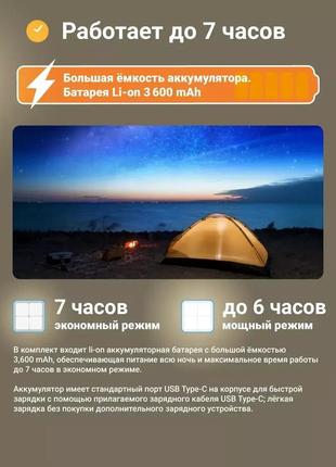 Ручной аккумуляторный светодиодный фонарь с солнечной батареей и функцией powerbank ld-02 синий