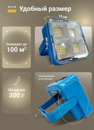 Ручной аккумуляторный светодиодный фонарь с солнечной батареей и функцией powerbank ld-02 синий