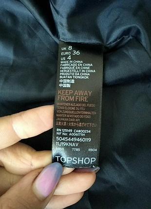 Тепла куртка 7