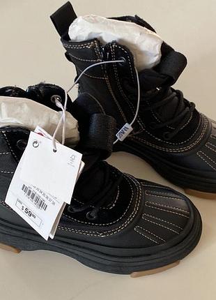 Демісезонні дитячі