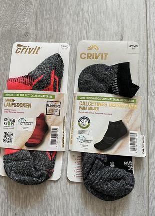 Спортивные носки термоноски crivit sports 39/40