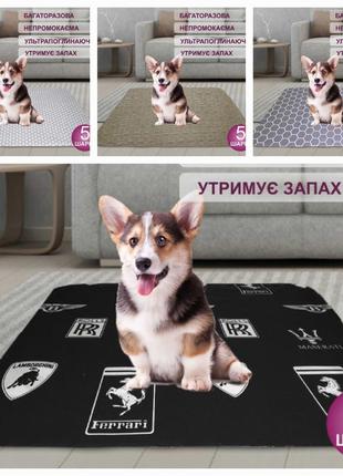 Багаторазові пелюшки для собак та тварин3 фото