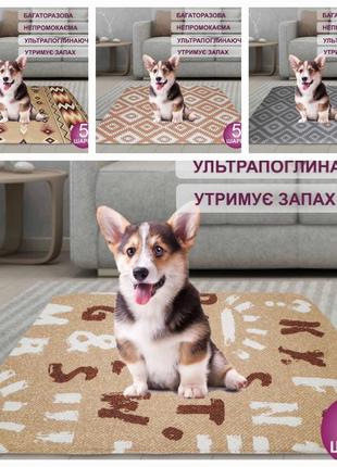 Багаторазові пелюшки для собак та тварин8 фото