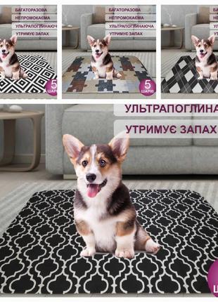 Многоразовые пеленки для собак и животных