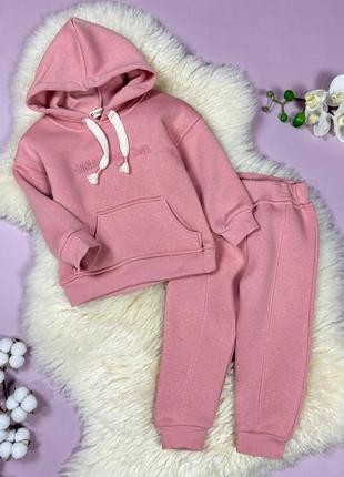 Дитячий костюм 3-нитка на флісі