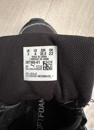 Зимние кроссовки puma