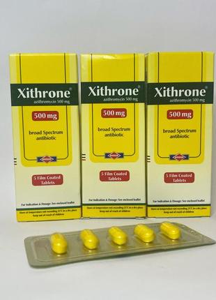 Xithrone інфекції дихальних шляхів 500мг єгипет