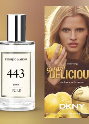 Парфуми federico mahora pure 443 (dkny golden delicious)