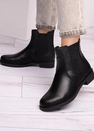 Ботиночки челси осень