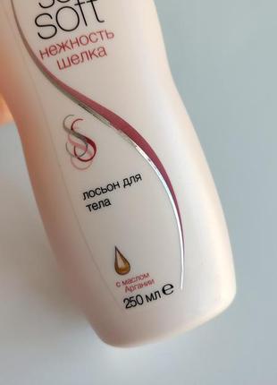 Лосьен для тела с маслом аргании нежность шелка эйвон avon skin so soft3 фото