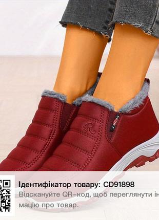 Тепленькі,легеньки ботиночки,напів чоботи.