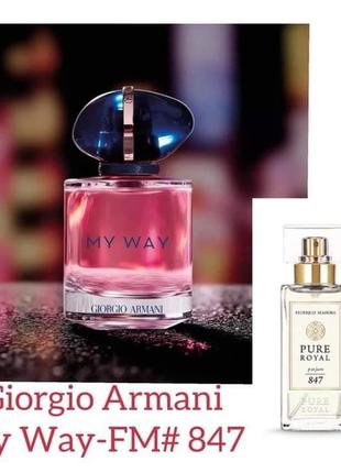 Парфуми federico mahora pure royal 847 (giorgio armani my way)