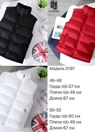 Чоловіча жилетка3 фото