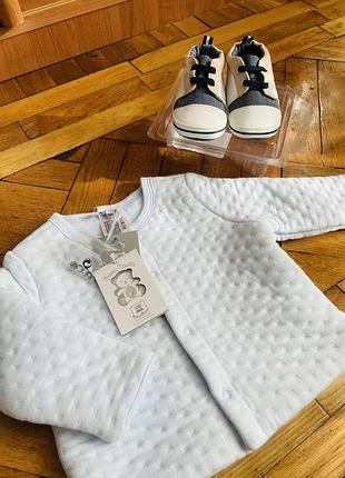 Курточка, кофта