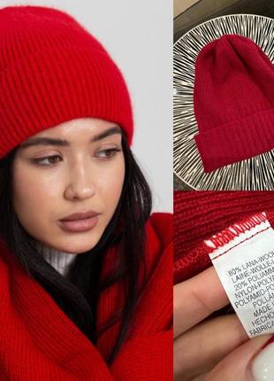 Шапка шерсть