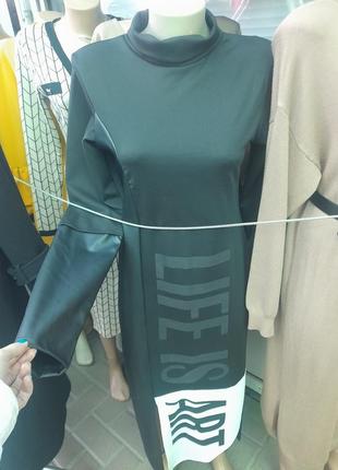 Платье женское