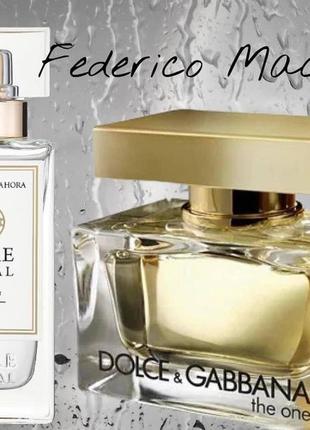 Парфуми federico mahora pure royal 147 (d&g the one ) 15мл запакований флакон
