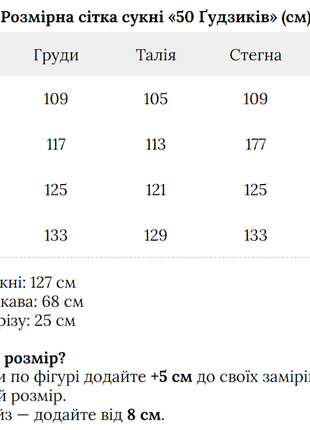 Пудровое вечернее платье «50 пуговиц»