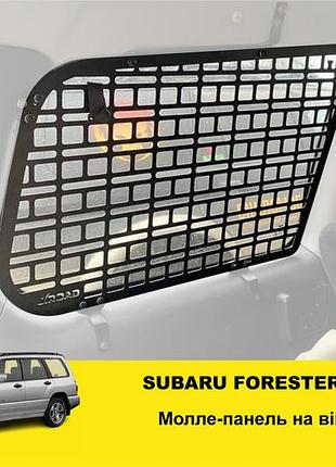 Molle-панель xroad для subaru forester 1997-2002 на окно в багажник правая/левая (xrm-sf-rwlr)