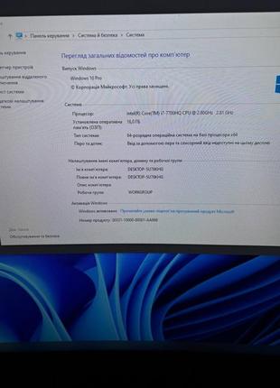 Игровой ноутбук hp omen