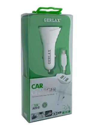 Автомобільний зарядний пристрій азу microusb gc-09 2usb-3a білий тм gerlax 7копійок