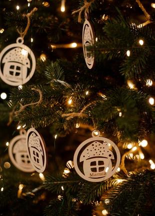 Именные новогодние украшения