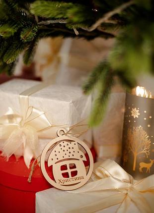 Именные новогодние украшения