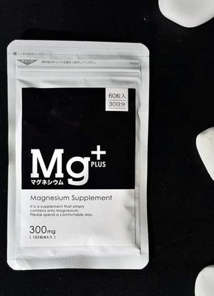 Оксид магнію з морської води magnesium mg+ plus 60 шт на 30 днів, японія