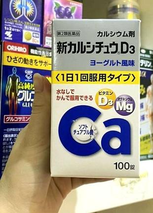 Комплекс кальцій магній вітамін d3 calcium , японія