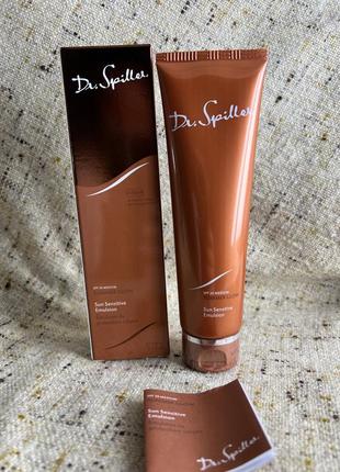 Summer glow sun sensitive emulsion spf 20 эмульсия
