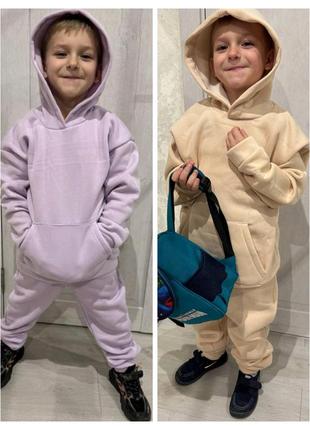 Теплый детский костюм на флисе ❗ самая низкая цена в интернете