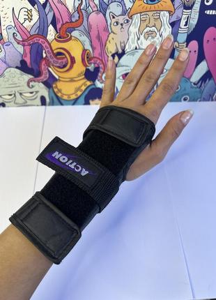 Бандаж на руку