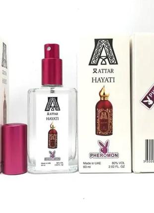 Духи с феромонами attar hayati 50 мл