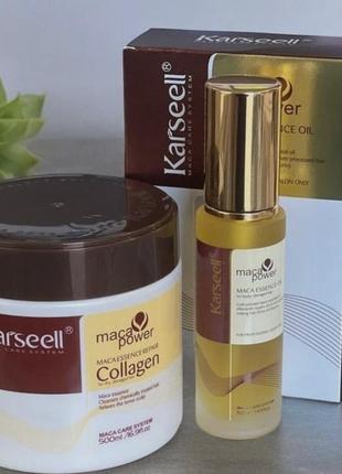 Маска кератинова “karseell”500ml