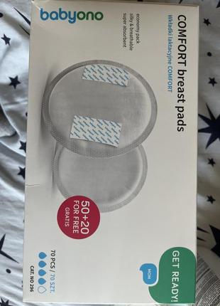 Прокладки для грудей babyono comfort 48 шт