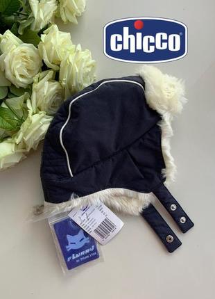 Chicco синя зимня лижна утеплена флісом шапка