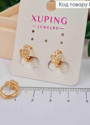 Серьги кольца "корона", диаметр 1,1см, золотистая бижутерия xuping 18k