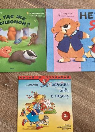 Дитячі книги м'які3 фото